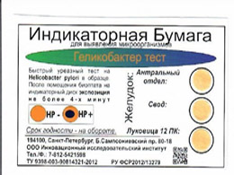 Индикаторные диски других производителей